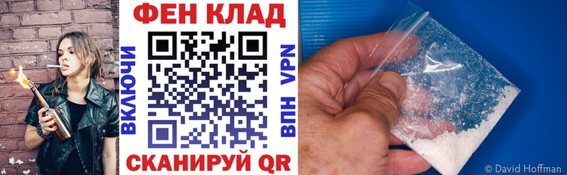 гидра онион  наркота  площадка как зайти  АМФ 97%  Ессентукская 
