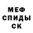 АМФЕТАМИН 97% Vera Gamer