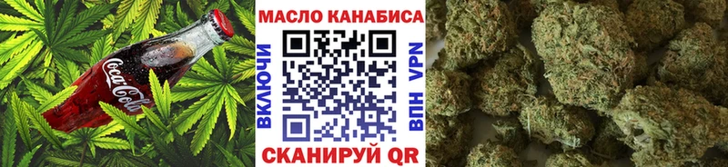 Еда ТГК марихуана  мориарти состав  Ессентукская 