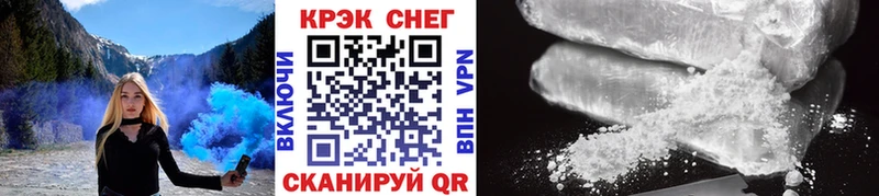 Кокаин Fish Scale блэк спрут как зайти Ессентукская цены