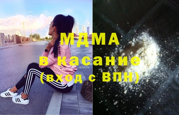 MDMA Premium VHQ Горно-Алтайск