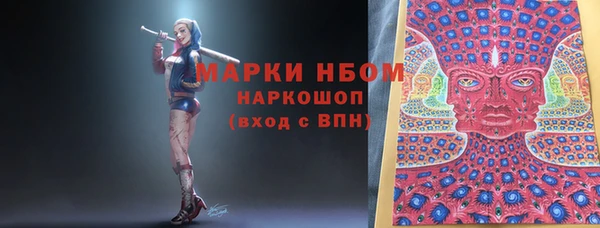 каннабис Горнозаводск