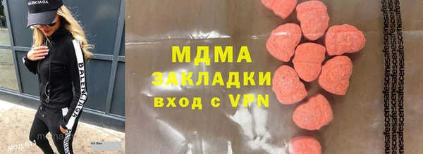 MDMA Premium VHQ Горно-Алтайск