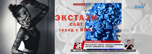 МДМА Горняк