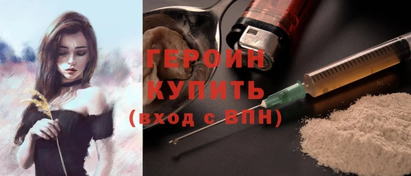 каннабис Горнозаводск