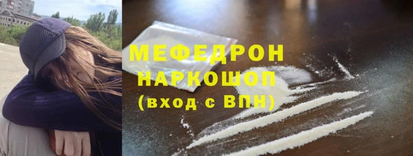 MDMA Premium VHQ Горно-Алтайск