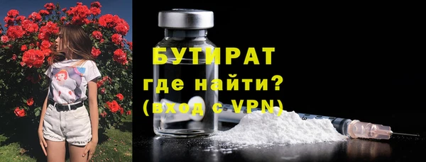 МДМА Горняк