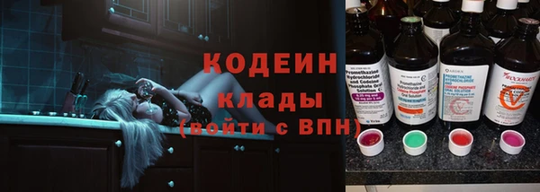 спайс Усмань