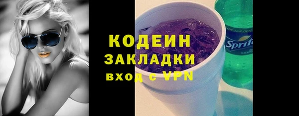 каннабис Горнозаводск
