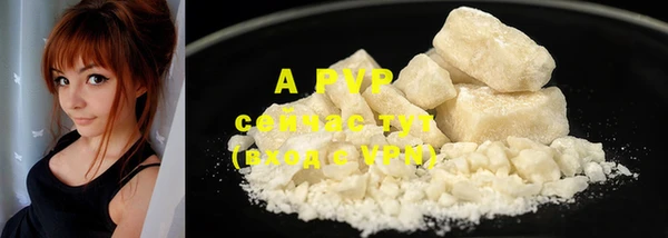 MDMA Premium VHQ Горно-Алтайск