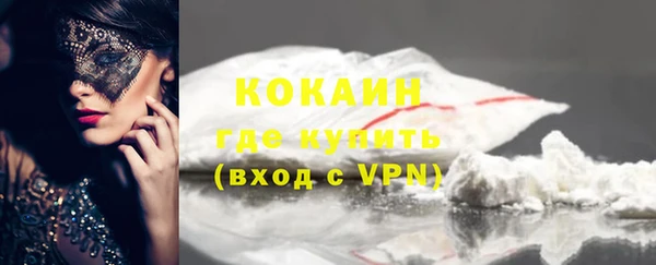 Альфа ПВП Усинск