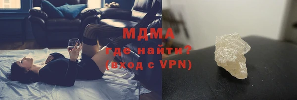 МДМА Горняк