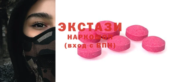 MDMA Premium VHQ Горно-Алтайск