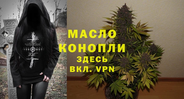 каннабис Горнозаводск