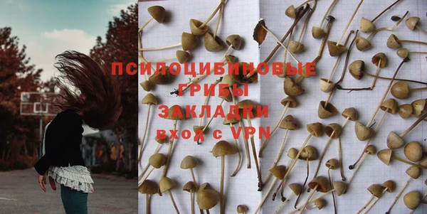 каннабис Горнозаводск