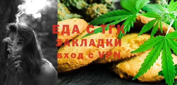 спайс Усмань
