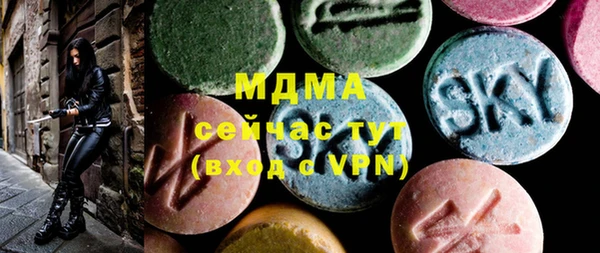 MDMA Premium VHQ Горно-Алтайск