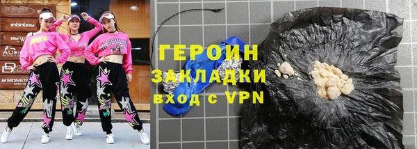 каннабис Горнозаводск