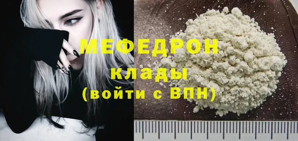 МДМА Горняк