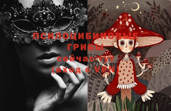 MDMA Premium VHQ Горно-Алтайск