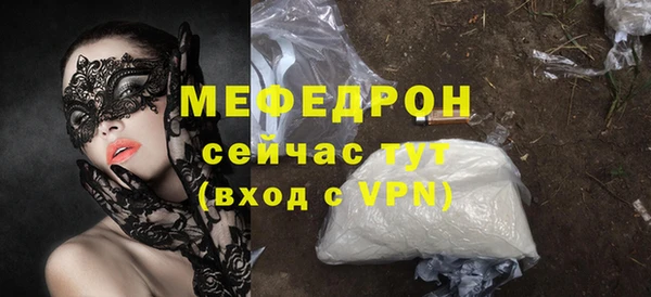 MDMA Premium VHQ Горно-Алтайск