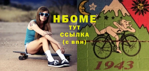 MDMA Premium VHQ Горно-Алтайск