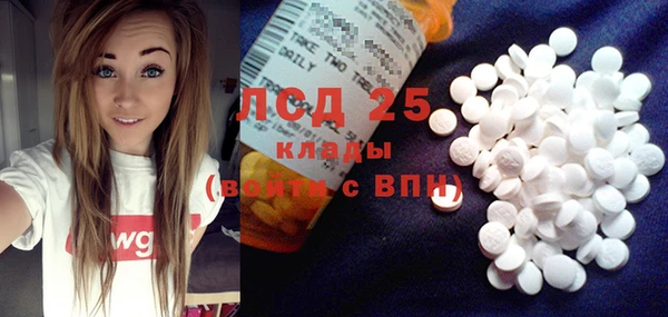 MDMA Premium VHQ Горно-Алтайск