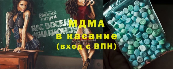 МДМА Горняк