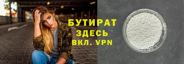 каннабис Горнозаводск