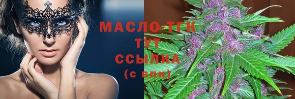 прущий лед Усолье-Сибирское