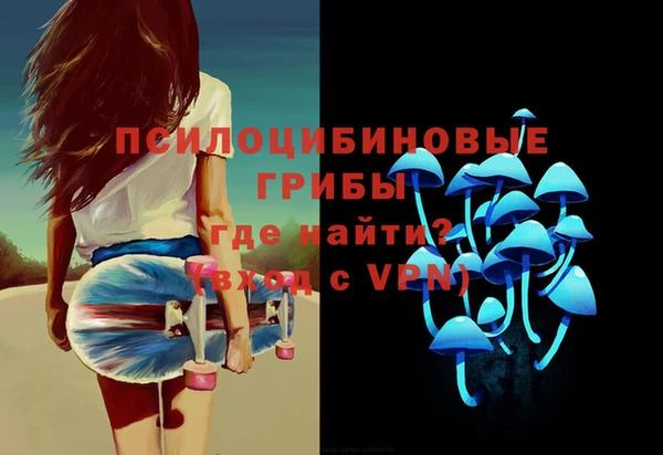 каннабис Горнозаводск