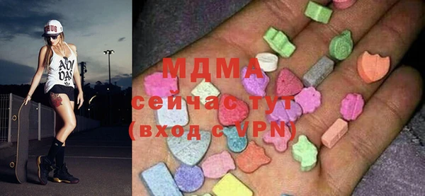 MDMA Premium VHQ Горно-Алтайск