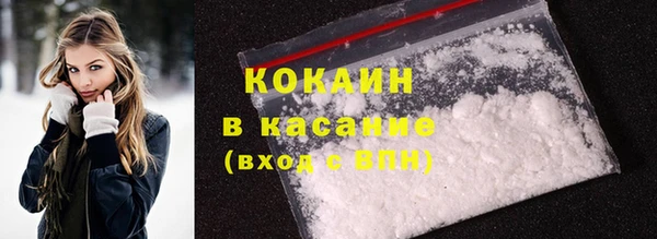MDMA Premium VHQ Горно-Алтайск