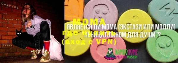 МДМА Горняк