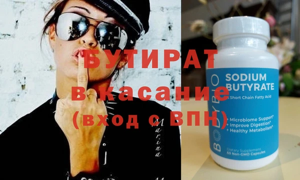 МДМА Горняк