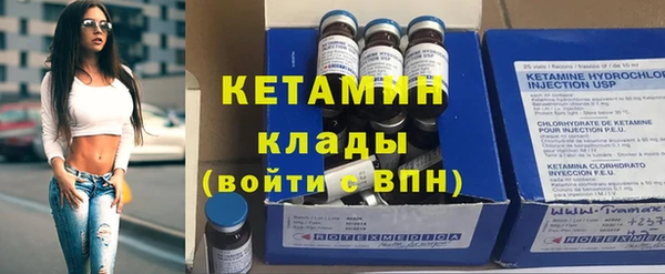 МДМА Горняк
