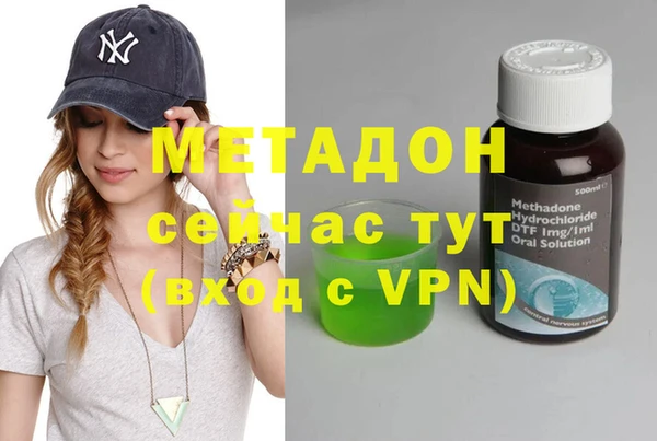 MDMA Premium VHQ Горно-Алтайск