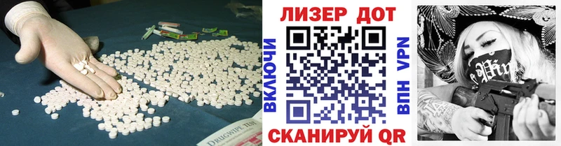 ОМГ ОМГ вход продажа наркотиков Ессентукская LSD-25 экстази кислота