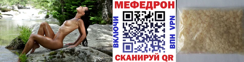 Меф 4 MMC  сколько стоит  Ессентукская 