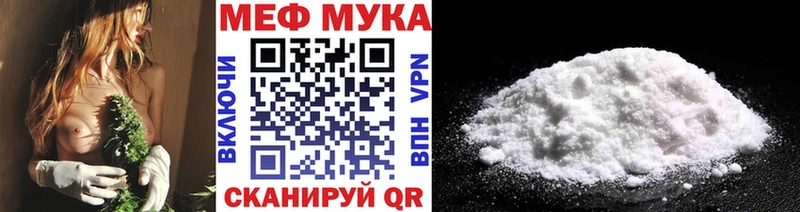 Мефедрон  Ессентукская