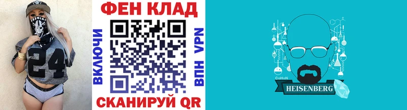 Метамфетамин винт  Ессентукская 