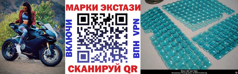 Марки 25I-NBOMe 1,8мг  Ессентукская 