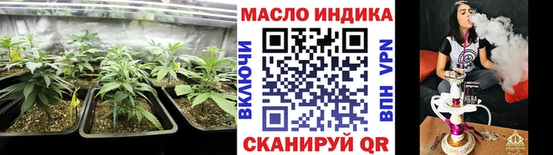 ТГК концентрат магазин наркотиков Ессентукская